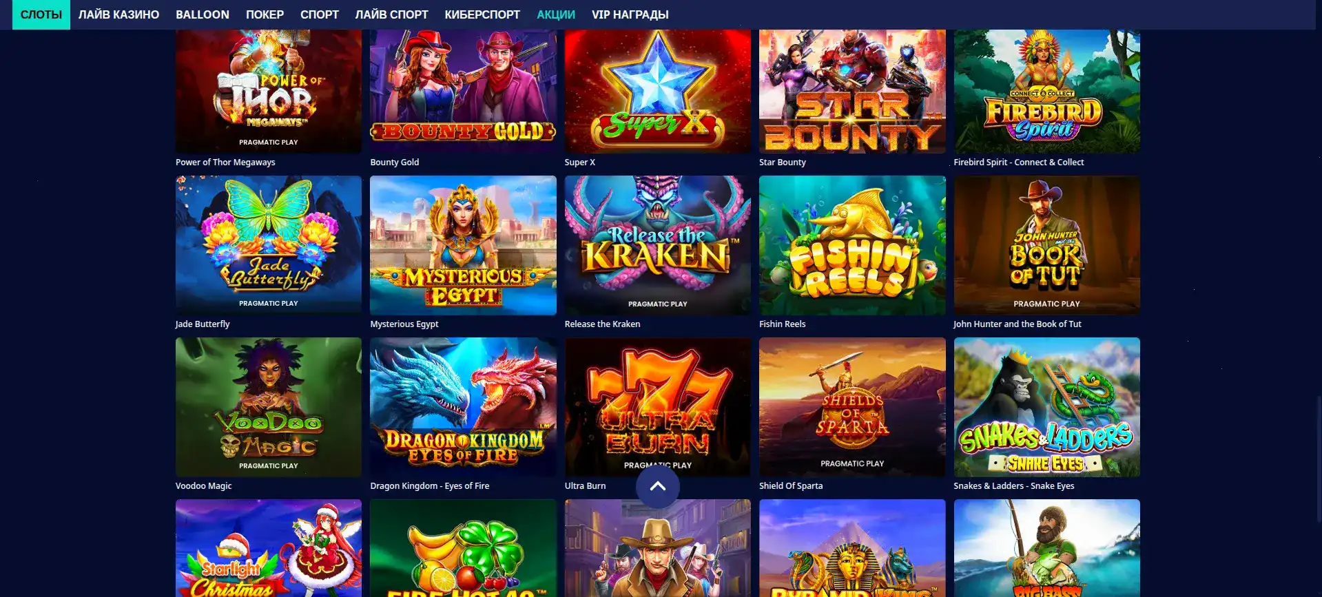 Мобильное приложение Jet casino